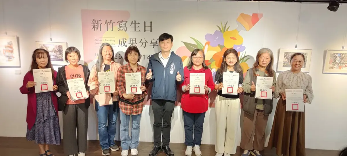 圖片來源:新竹市政府