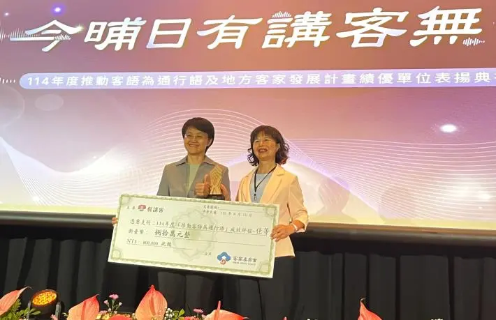 圖片來源：新竹縣政府