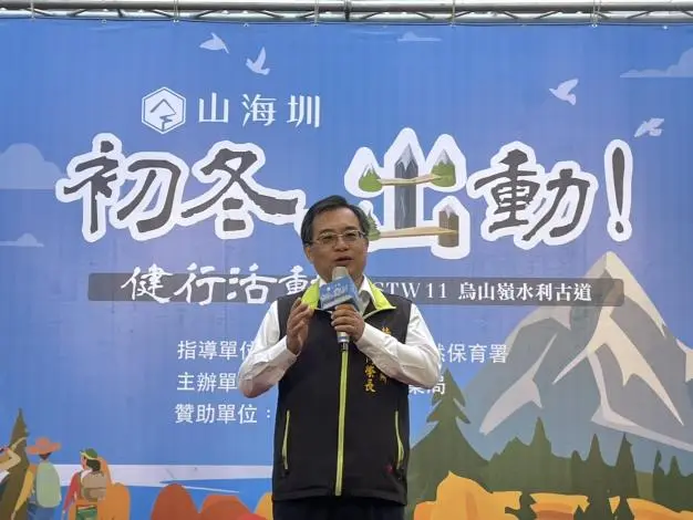 楠西健行開跑!百人齊步探訪「烏山嶺古道」,振興山城觀光