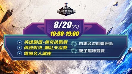 圖片來源:臺中市政府