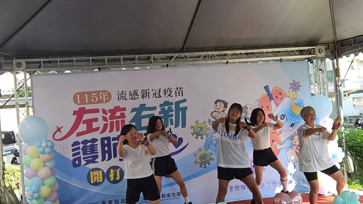圖片來源：臺東縣政府