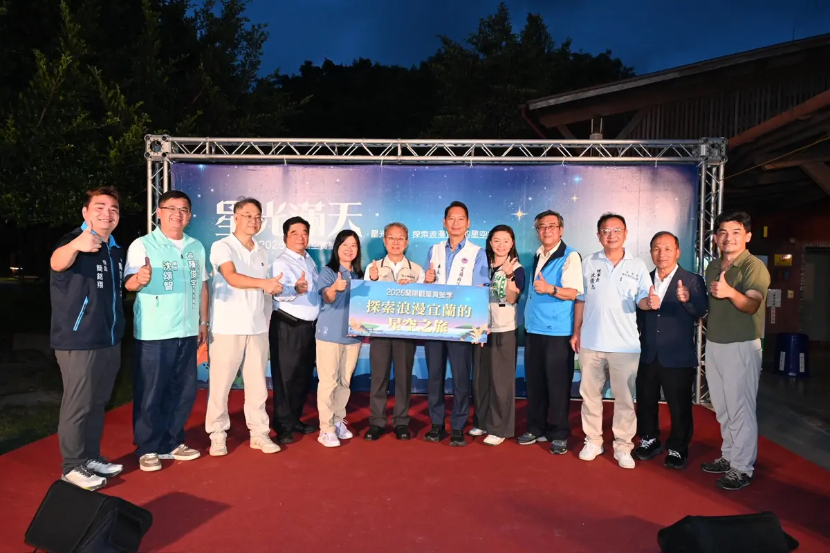 圖片來源:宜蘭縣政府