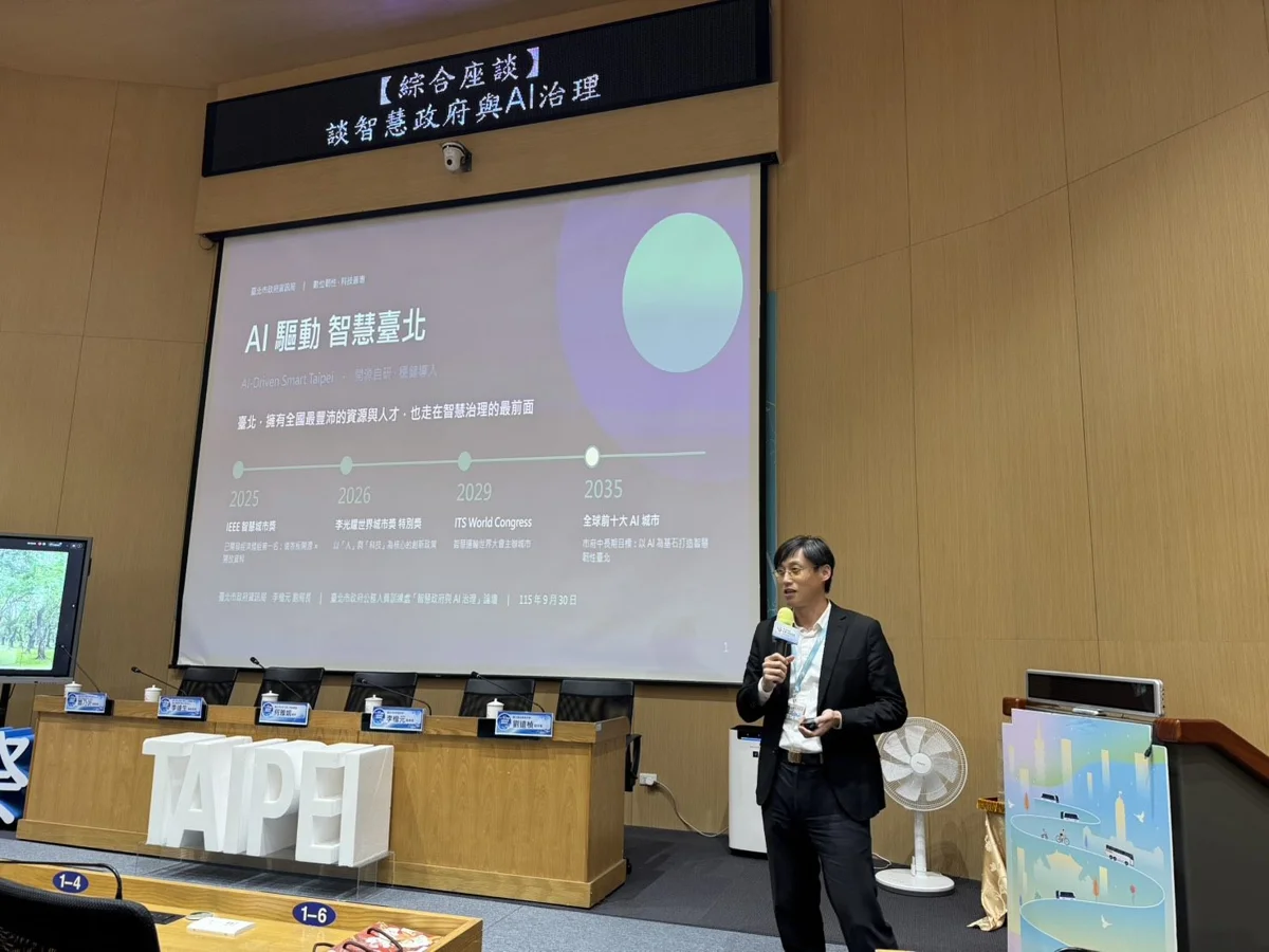 圖片來源:臺北市政府