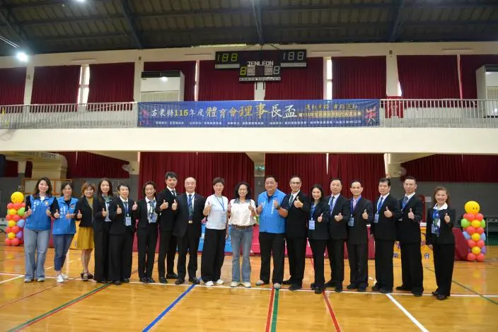 圖片來源:苗栗縣政府