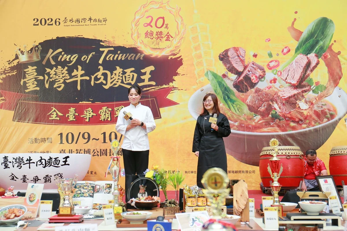 圖片來源：臺北市政府