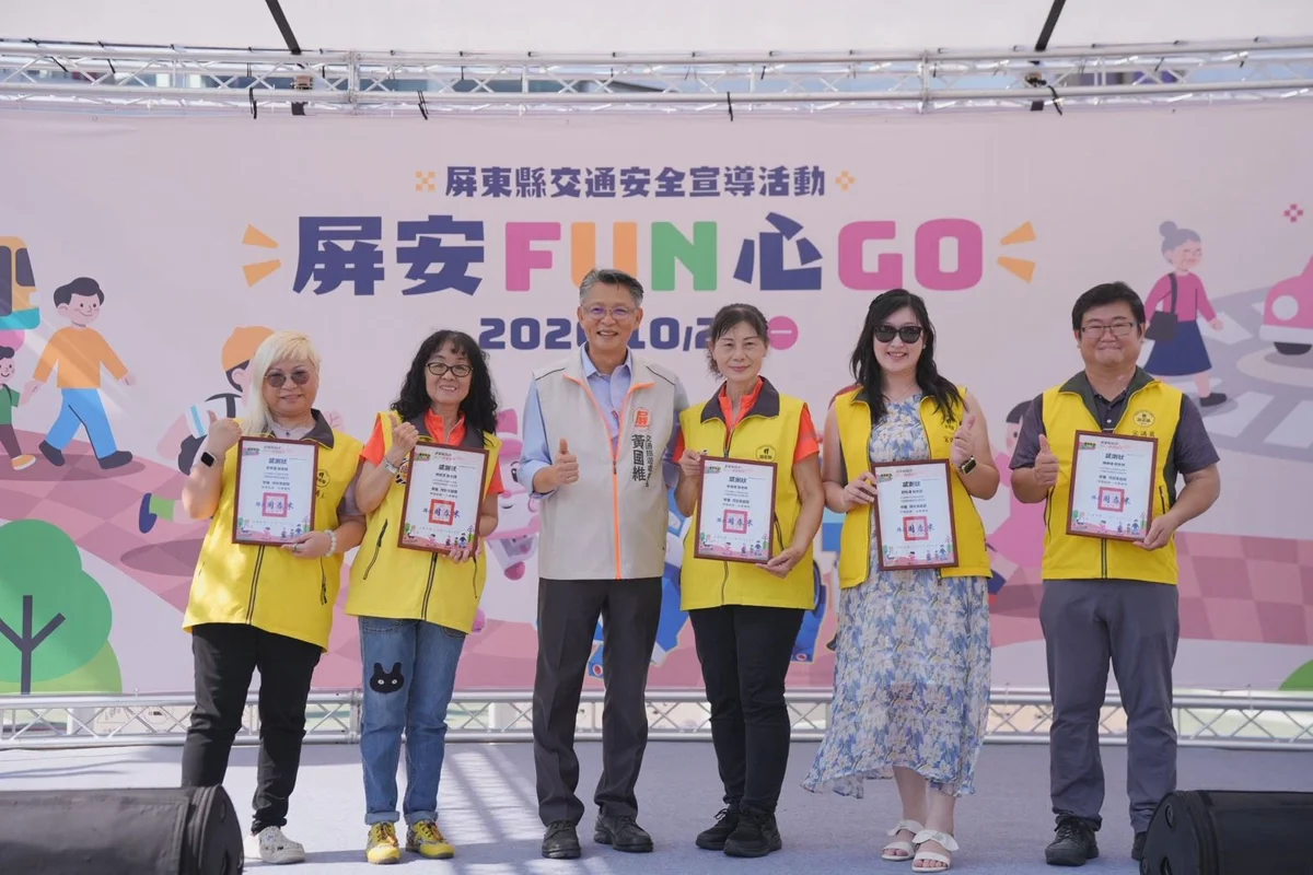 圖片來源:屏東縣政府