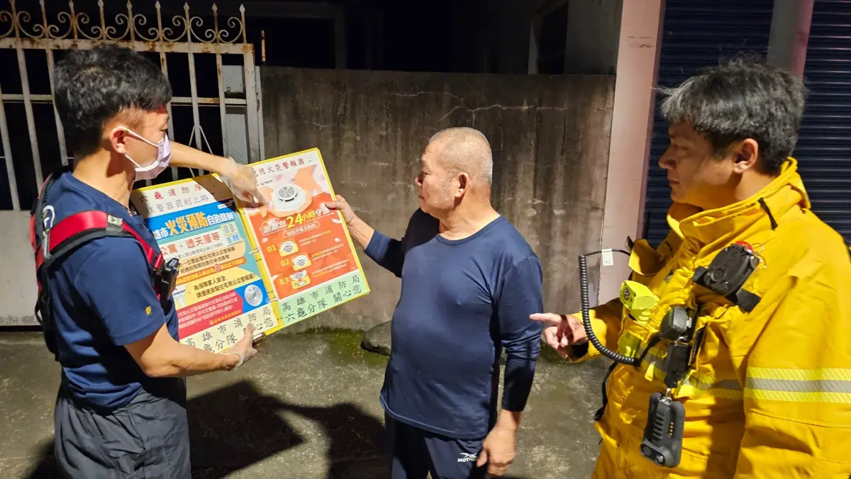 圖片來源:高雄市政府消防局-新聞稿
