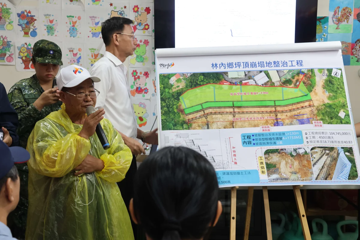 圖片來源:雲林縣政府