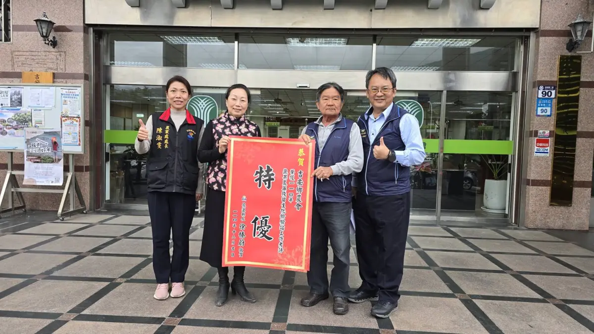 圖片來源:花蓮縣政府