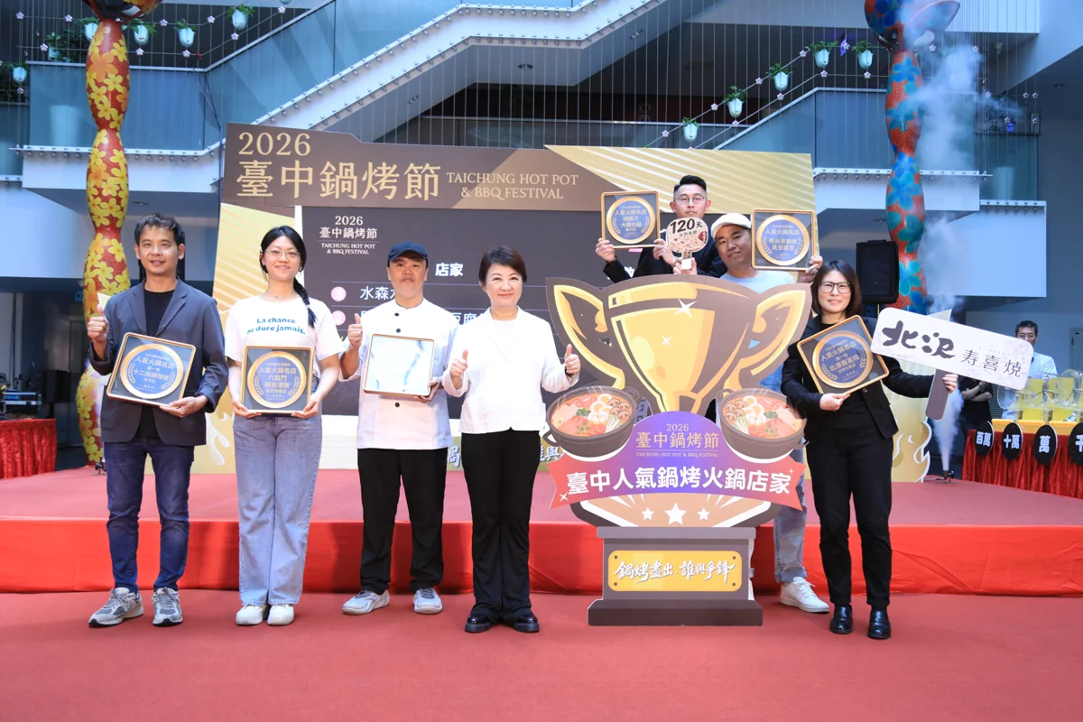 圖片來源:臺中市政府