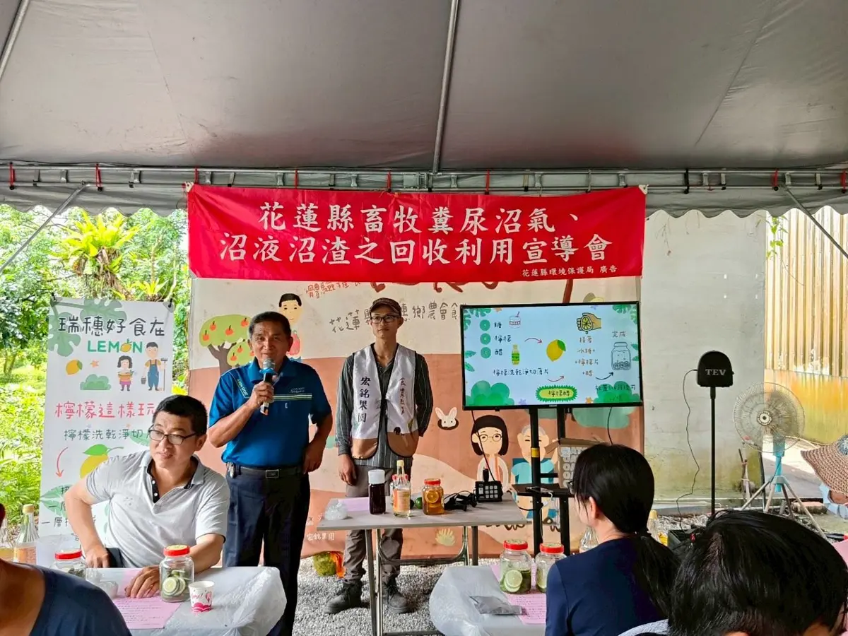 圖片來源:花蓮縣政府