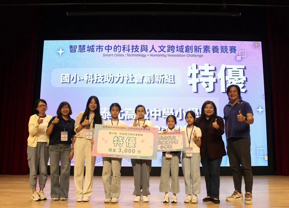 北市科技人文創新競賽成績揭曉！小學生用AI揪出剩食真因、3招減廚餘