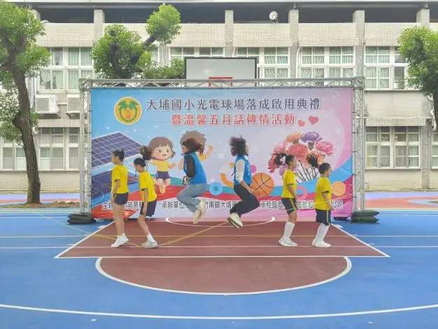 圖片來源:苗栗縣政府