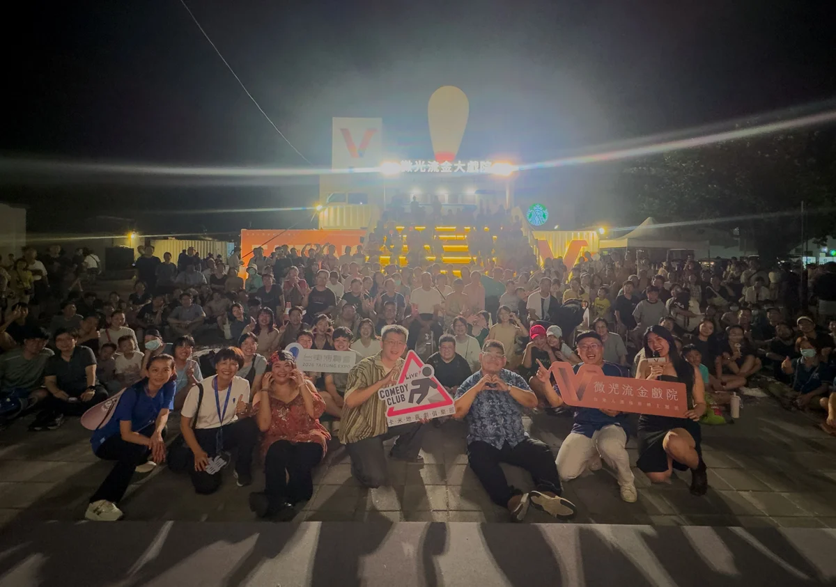 圖片來源:臺東縣政府