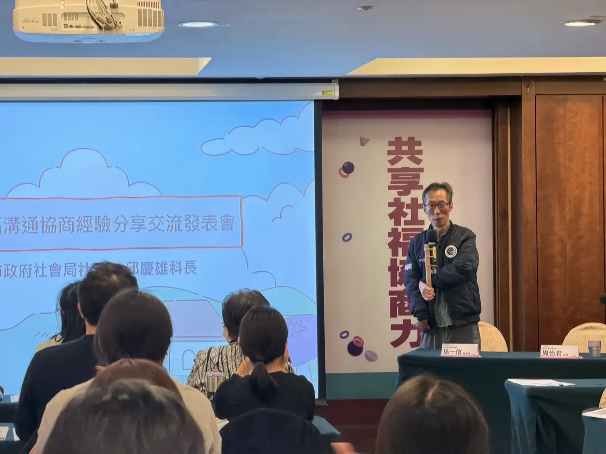 圖片來源:臺北市政府