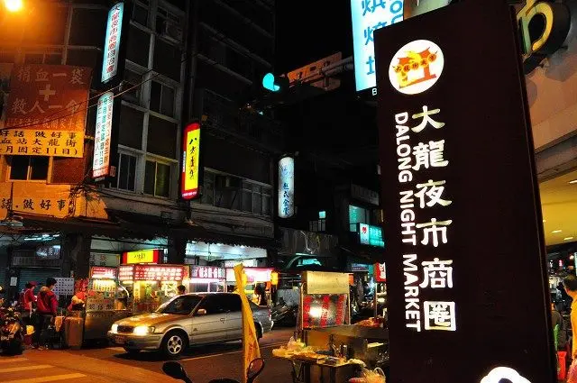 圖片來源:臺北市政府