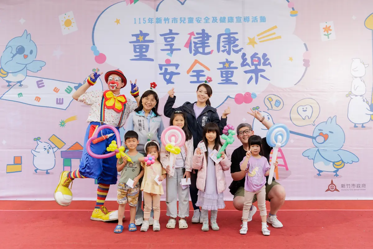 北大公園週末擠滿人潮!新竹市府「安全童樂」闖關活動,家長大讚:實用又好玩