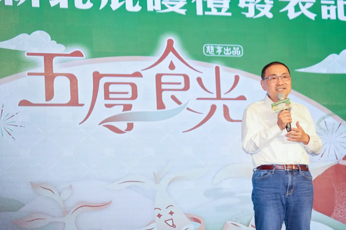 圖片來源:新北市政府