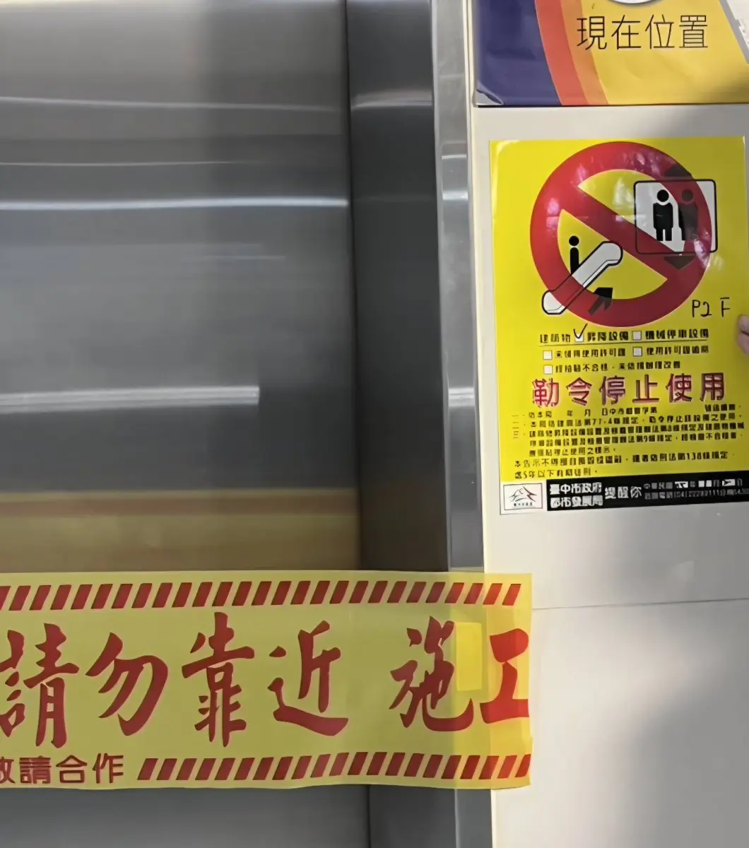 圖片來源:臺中市政府