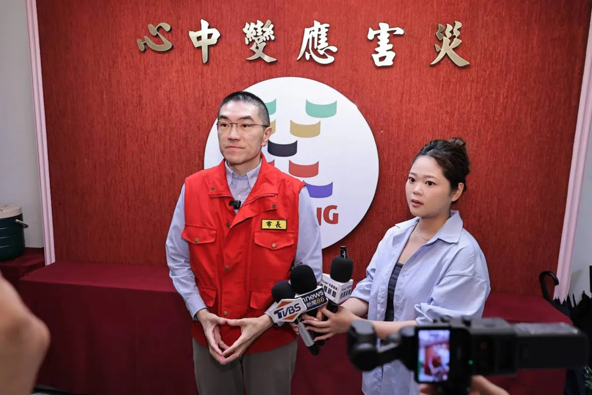 圖片來源：基隆市政府