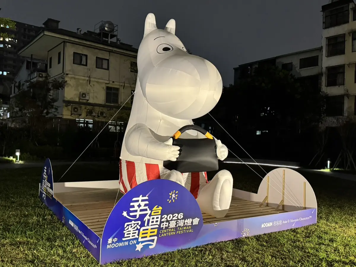 圖片來源:臺中市政府