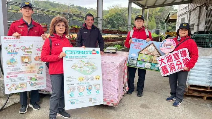 圖片來源:苗栗縣政府
