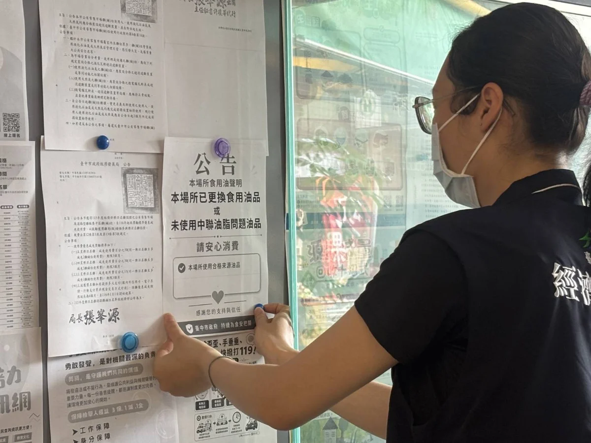 圖片來源:臺中市政府