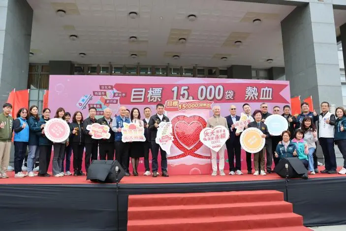 苗栗縣府廣場熱血沸騰!大大基金會豪捐200萬助學,號召萬人響應捐血