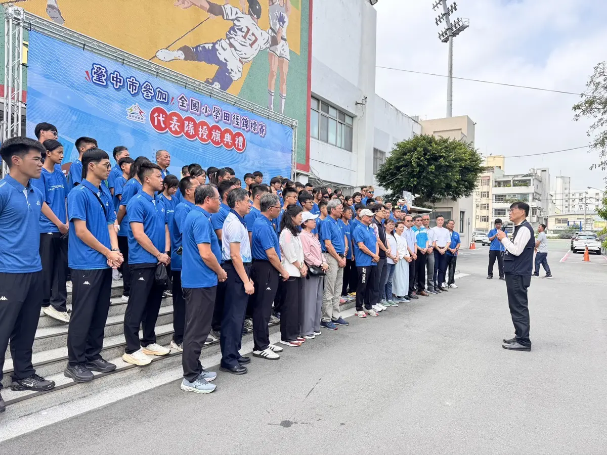 圖片來源:臺中市政府