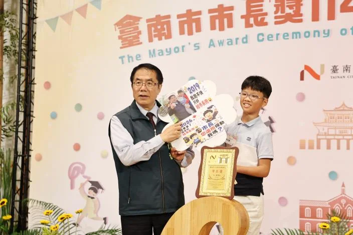 圖片來源：臺南市政府