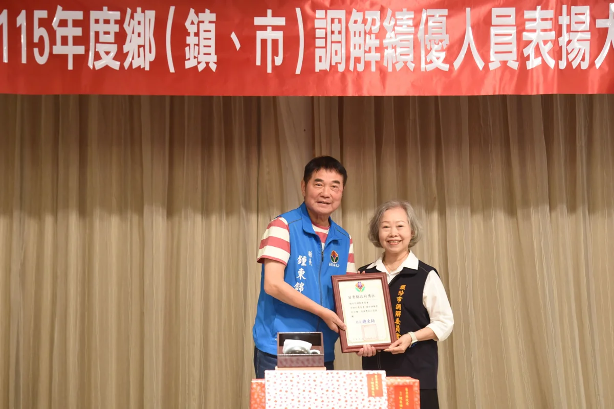 圖片來源:苗栗縣政府