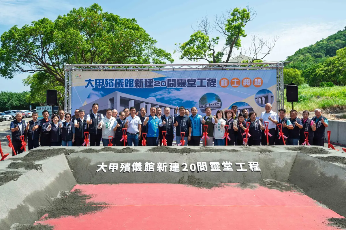 圖片來源:臺中市政府