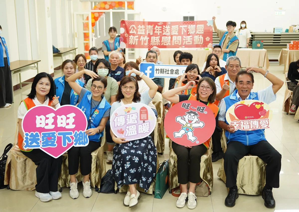 圖片來源:新竹縣政府