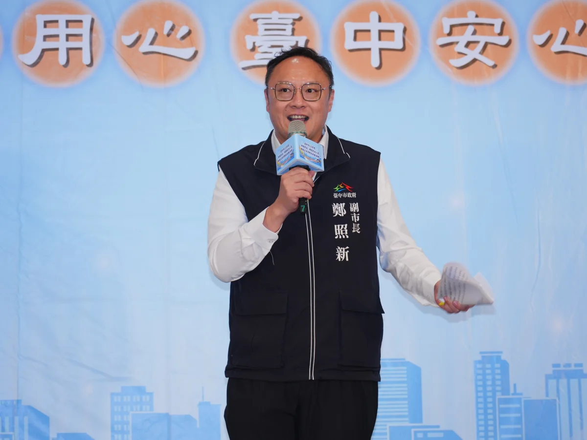 圖片來源：臺中市政府