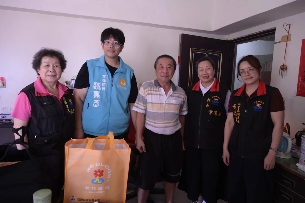 圖片來源:花蓮縣政府