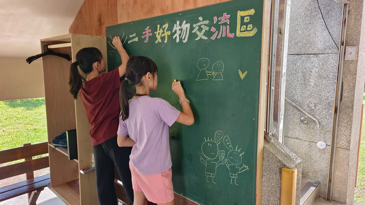 圖片來源:臺東縣環保局