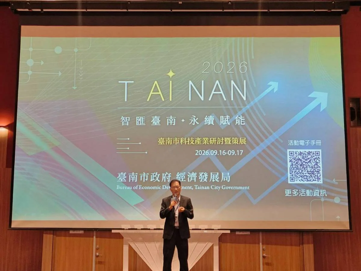 圖片來源：臺南市政府