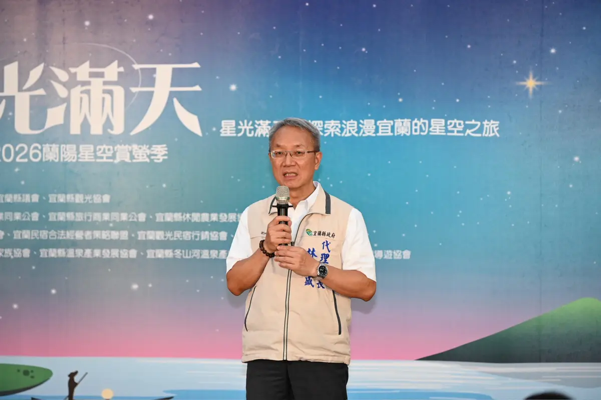 宜蘭夏夜觀星攻略!「蘭陽星空賞螢季」6月開跑,16處秘境導覽、線上抽獎送住宿券!