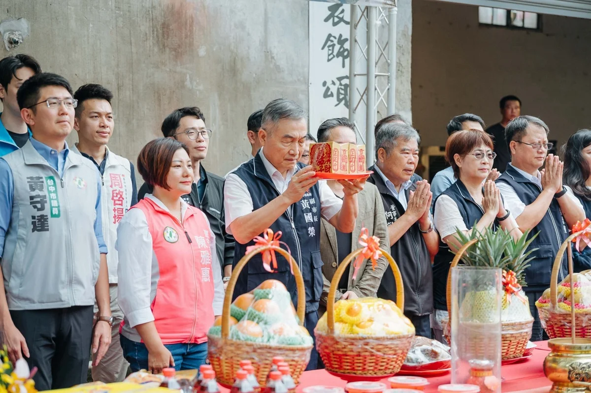 圖片來源:臺中市政府