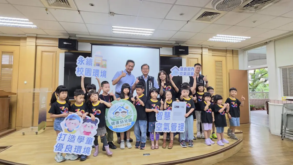 圖片來源：臺中市政府