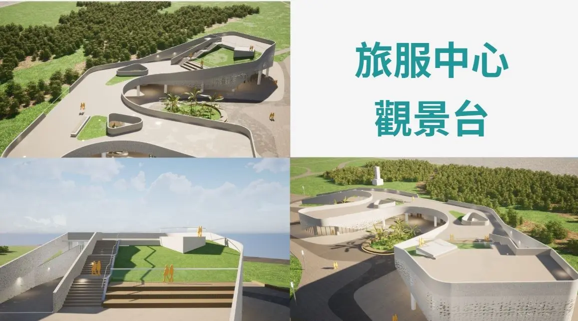 圖片來源:花蓮縣政府