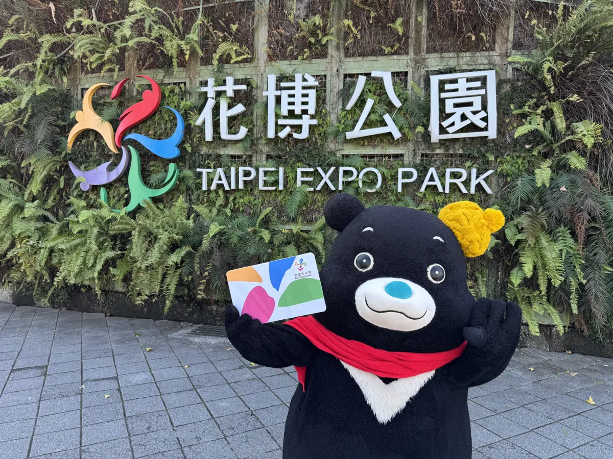 圖片來源:臺北市政府