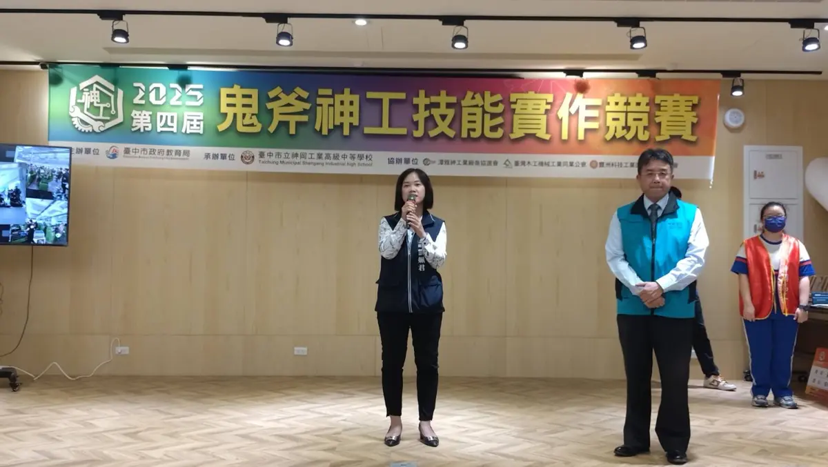 圖片來源:臺中市政府