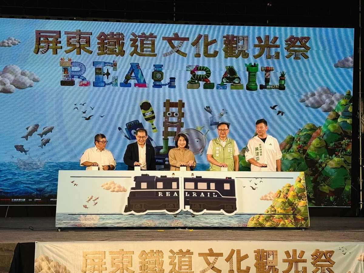 圖片來源:屏東縣政府