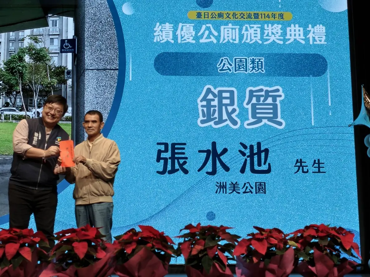 圖片來源:臺北市政府