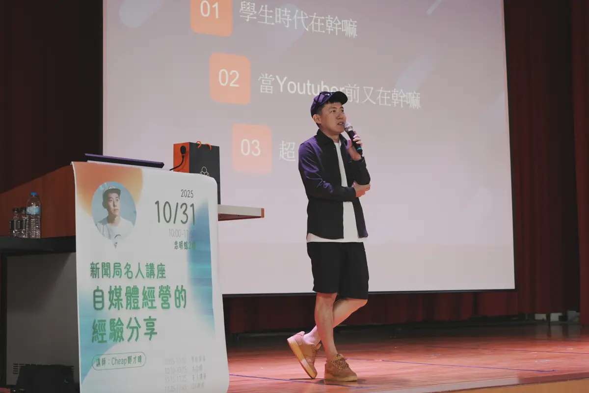 圖片來源:臺中市政府