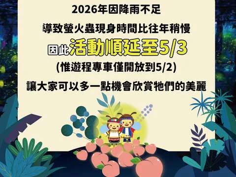 圖片來源:高雄旅遊網-活動