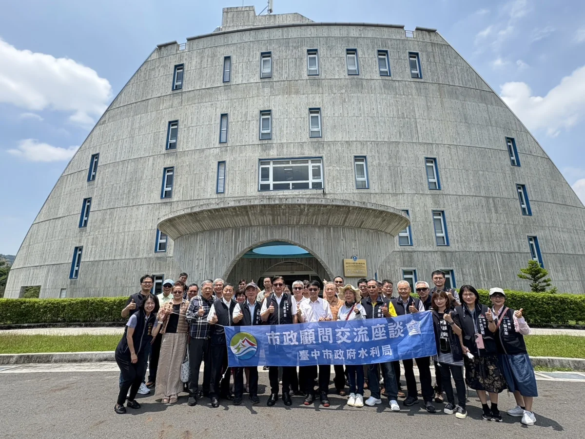 中市水利局率團參訪鳥嘴潭人工湖 取經水資源治理與永續發展