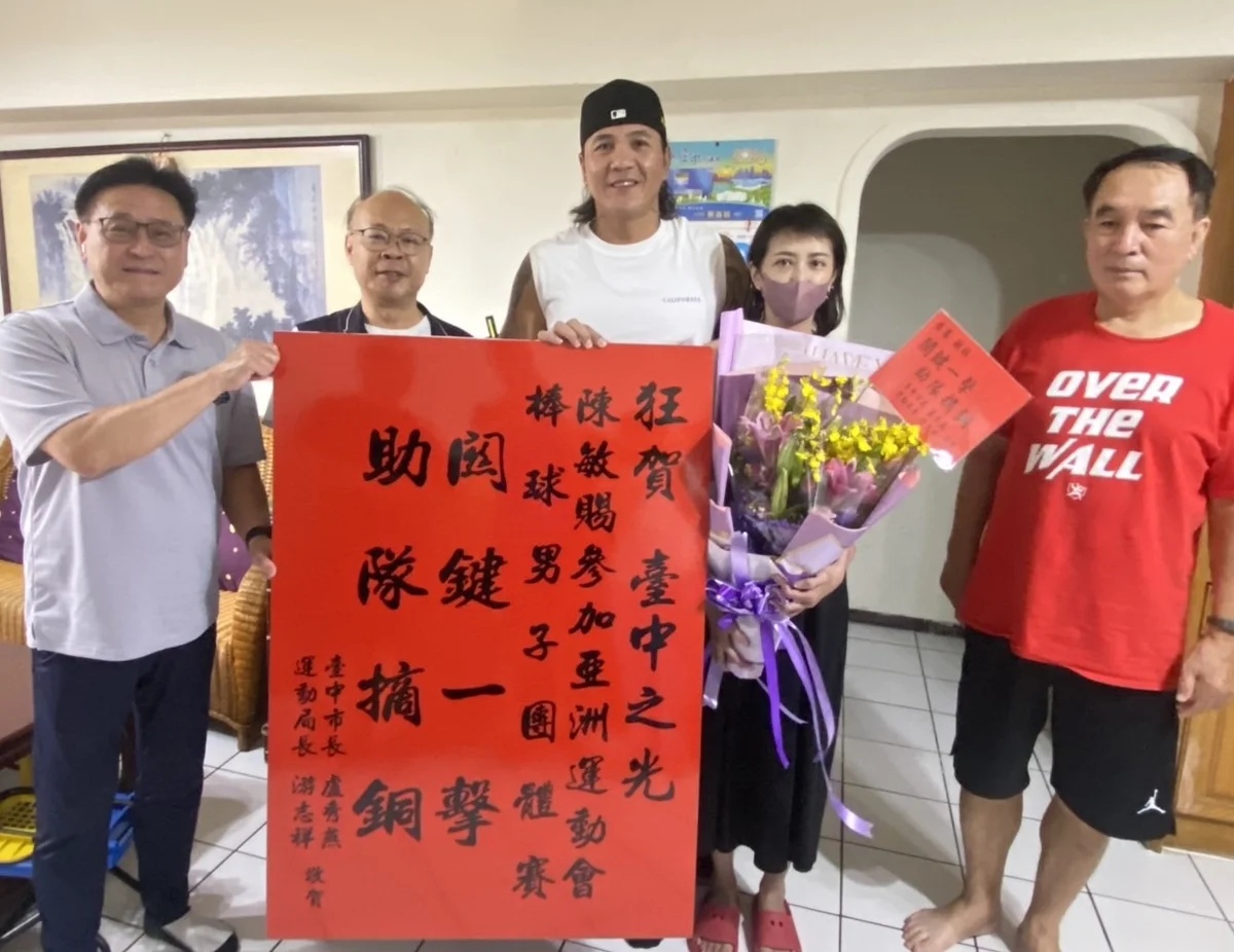 圖片來源:臺中市政府