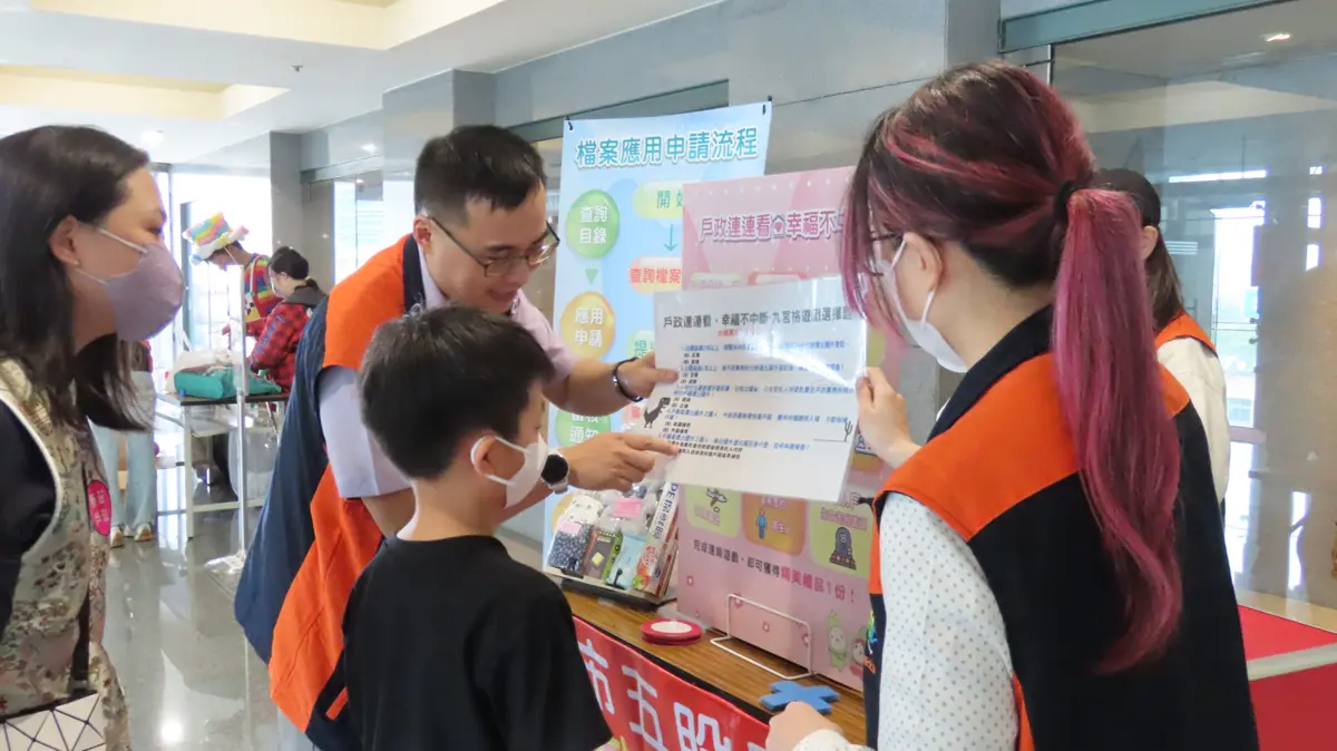 圖片來源:新北市政府